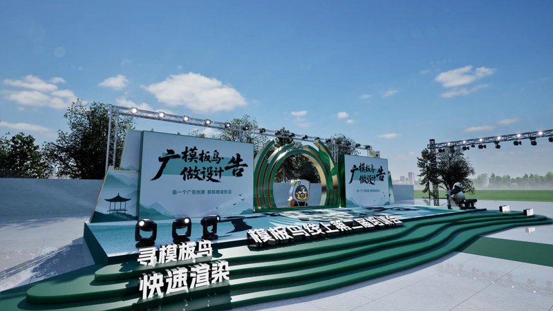 品牌策划
