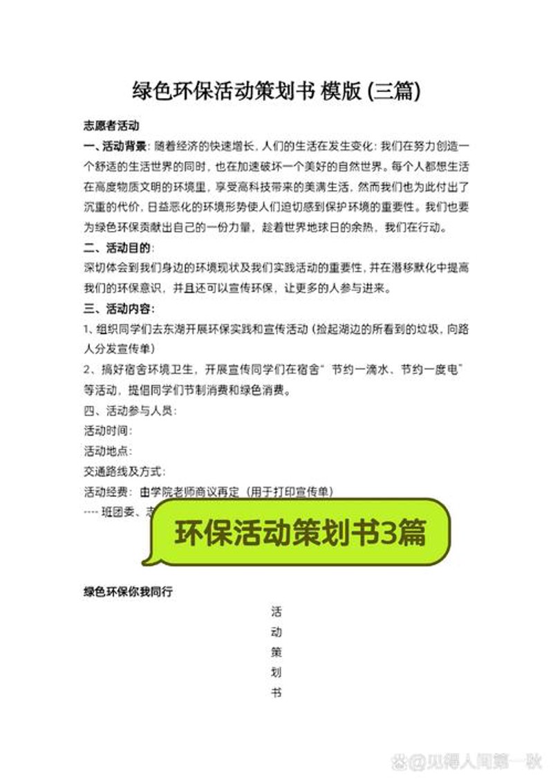 广告设计：创意的翅膀