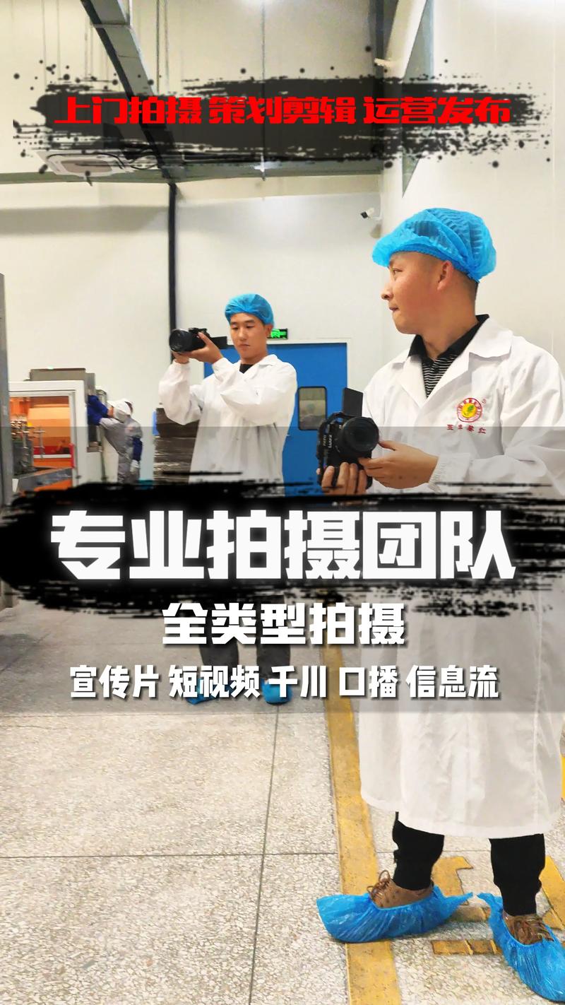 宣传片制作：视觉盛宴背后的艺术与技术