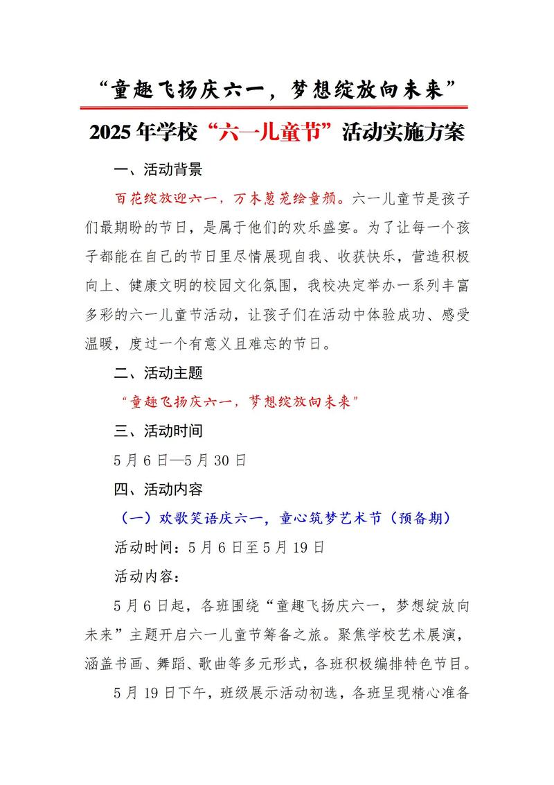 上海广告公司风向标:趋势与挑战